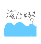 ご飯できたよ＆大好きスタンプ（個別スタンプ：6）