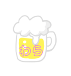 文字 スタンプビール（個別スタンプ：9）