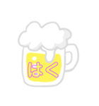 文字 スタンプビール（個別スタンプ：14）