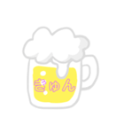 文字 スタンプビール（個別スタンプ：19）