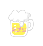 文字 スタンプビール（個別スタンプ：22）