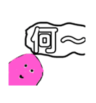 絵文字 進化（個別スタンプ：2）