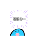 絵文字 進化（個別スタンプ：11）