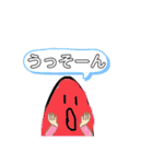 絵文字 進化（個別スタンプ：16）