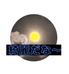 絵文字 進化（個別スタンプ：19）