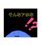 絵文字 進化（個別スタンプ：25）
