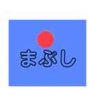 絵文字 進化（個別スタンプ：27）