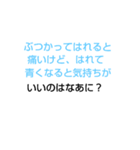 千春ちゃんなぞなぞ[第2章]（個別スタンプ：17）