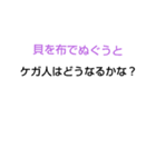 千春ちゃんなぞなぞ[第2章]（個別スタンプ：20）
