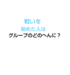 千春ちゃんなぞなぞ[第2章]（個別スタンプ：25）