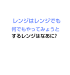 千春ちゃんなぞなぞ[第2章]（個別スタンプ：26）
