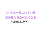 千春ちゃんなぞなぞ[第2章]（個別スタンプ：28）