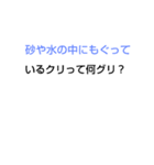 千春ちゃんなぞなぞ[第2章]（個別スタンプ：34）