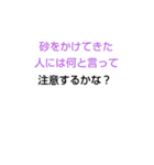 千春ちゃんなぞなぞ[第2章]（個別スタンプ：36）