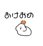 だいふくもちうさぎ（個別スタンプ：2）