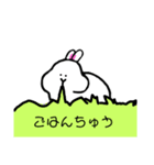 だいふくもちうさぎ（個別スタンプ：3）