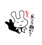 働く父うさぎ。（個別スタンプ：1）