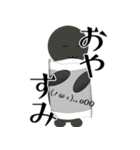 マメターズスタンプ【Next】（個別スタンプ：7）