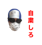 ドラゴンフライズ3（個別スタンプ：5）