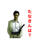ドラゴンフライズ3（個別スタンプ：8）
