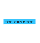 ログが見やすい！シンプル見出し（個別スタンプ：1）