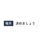 ログが見やすい！シンプル見出し（個別スタンプ：20）