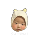 凛葵斗3（個別スタンプ：1）