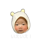 凛葵斗3（個別スタンプ：5）