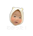 凛葵斗3（個別スタンプ：8）