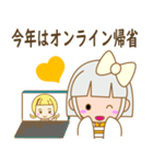 まみんこの幸せを呼ぶ白い座敷童（個別スタンプ：13）