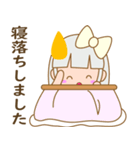 まみんこの幸せを呼ぶ白い座敷童（個別スタンプ：36）