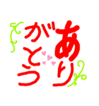 文字でひとこと（個別スタンプ：1）