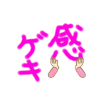 文字でひとこと（個別スタンプ：2）