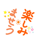 文字でひとこと（個別スタンプ：4）