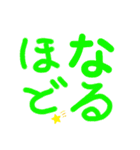 文字でひとこと（個別スタンプ：5）