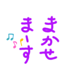 文字でひとこと（個別スタンプ：7）