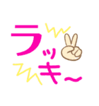 文字でひとこと（個別スタンプ：9）