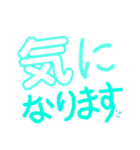 文字でひとこと（個別スタンプ：12）
