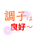 文字でひとこと（個別スタンプ：14）