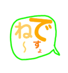 文字でひとこと（個別スタンプ：16）
