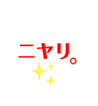 文字でひとこと（個別スタンプ：18）
