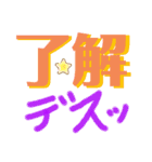 文字でひとこと（個別スタンプ：21）