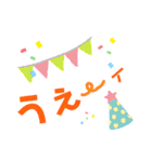 文字でひとこと（個別スタンプ：22）