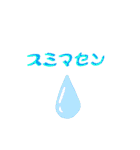 文字でひとこと（個別スタンプ：24）