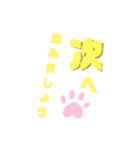 文字でひとこと（個別スタンプ：25）