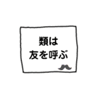 文字でひとこと（個別スタンプ：30）