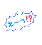 文字でひとこと（個別スタンプ：31）