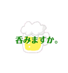 文字でひとこと（個別スタンプ：36）