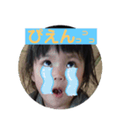 三女ちゃんシリーズ♡（個別スタンプ：4）