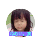 三女ちゃんシリーズ♡（個別スタンプ：9）